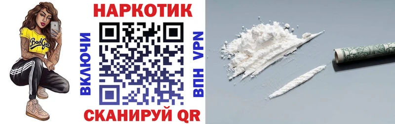 Какие есть наркотики Спас-Деменск Alpha-PVP ГАШИШ АМФ Марихуана