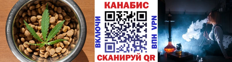 Canna-Cookies конопля  наркошоп  Спас-Деменск 