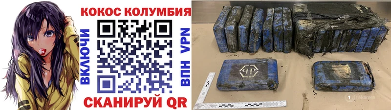 купить наркотики сайты  Спас-Деменск  Cocaine VHQ 