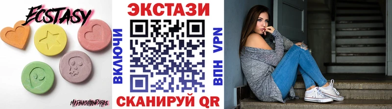 ЭКСТАЗИ 280 MDMA  наркотики  Спас-Деменск 
