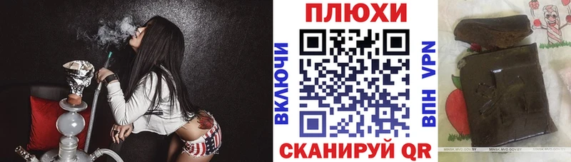 ГАШ индика сатива  Спас-Деменск 