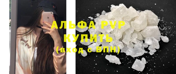 спайс Сафоново