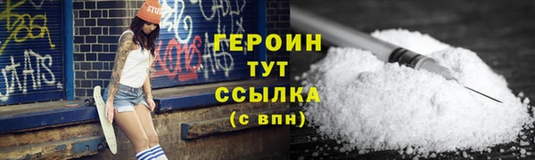 соль ск Сатка