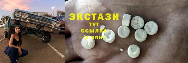 стаф Саяногорск