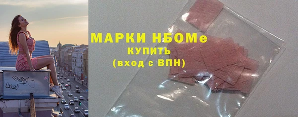 спайс Сафоново