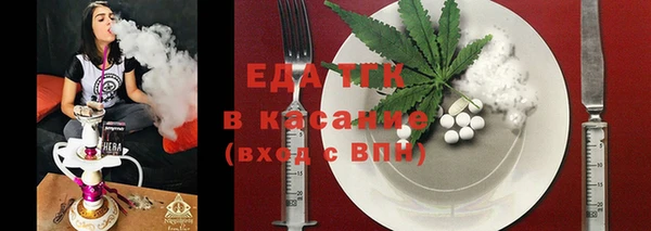 стаф Саяногорск