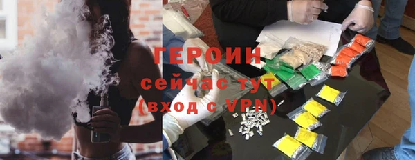соль ск Сатка