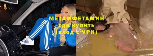 стаф Саяногорск