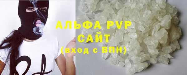 спайс Сафоново