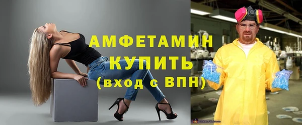 стаф Саяногорск