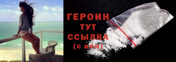спайс Сафоново