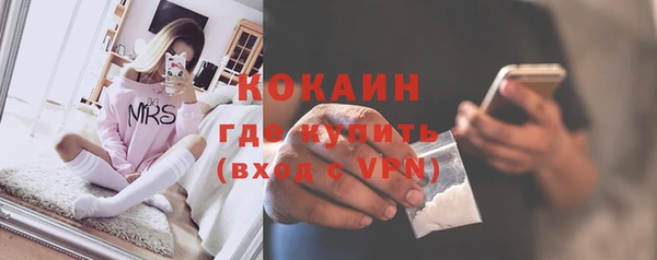 стаф Саяногорск