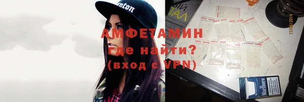 стаф Саяногорск
