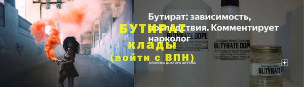 соль ск Сатка