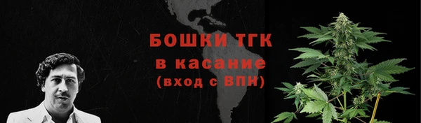 экстази Зеленокумск