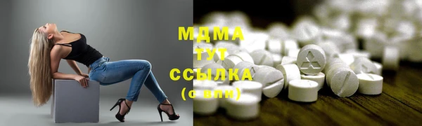 спайс Сафоново