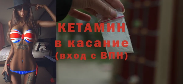 стаф Саяногорск