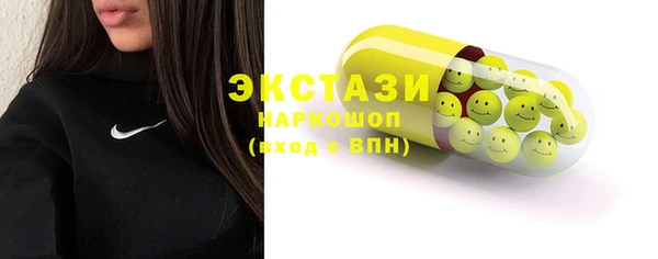 спайс Сафоново