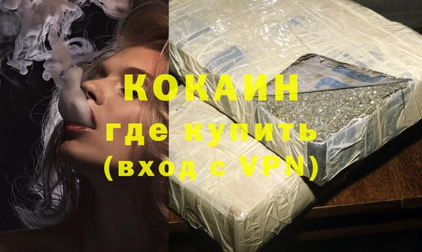стаф Саяногорск