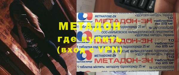 спайс Сафоново