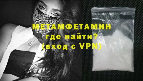 спайс Сафоново