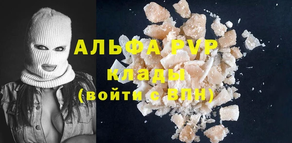 соль ск Сатка