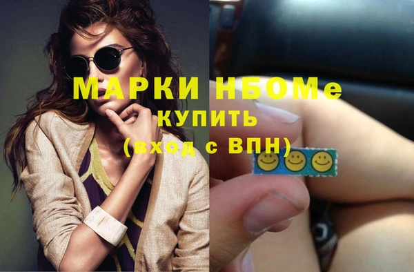 спайс Сафоново
