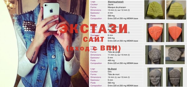 стаф Саяногорск