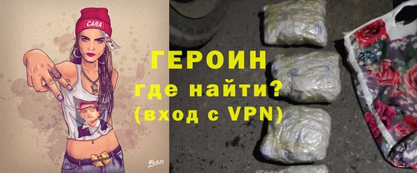 спайс Сафоново