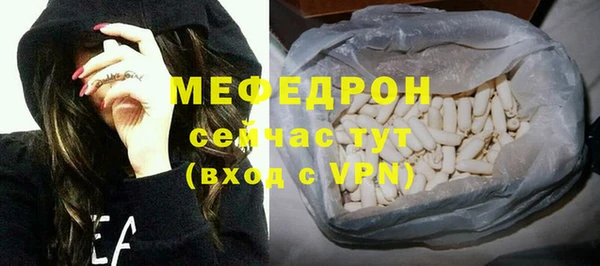 соль ск Сатка