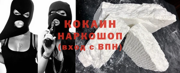 спайс Сафоново