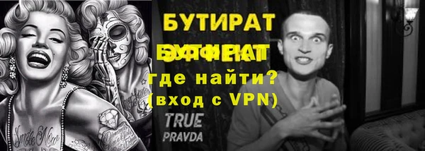 спайс Сафоново