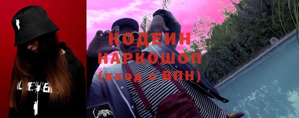 стаф Саяногорск