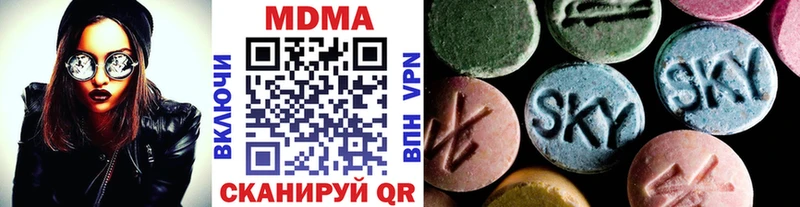 MDMA кристаллы  МЕГА зеркало  Спас-Деменск 