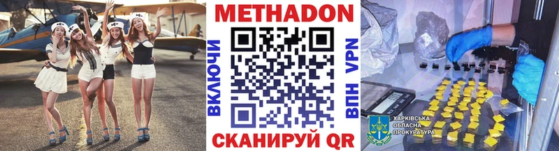 сайты даркнета как зайти  Спас-Деменск  Метадон кристалл 