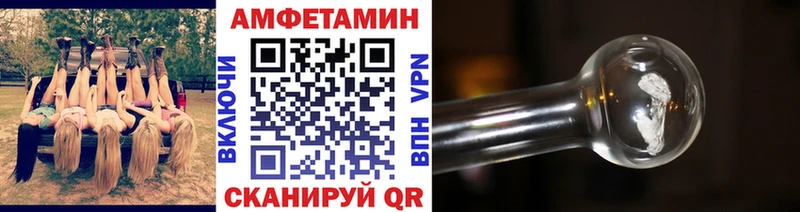 Метамфетамин витя  Спас-Деменск 