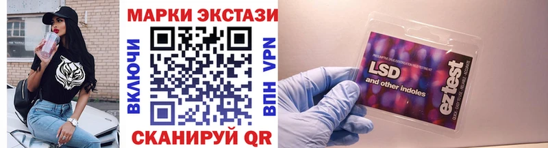 KRAKEN   Спас-Деменск  Марки 25I-NBOMe 1,5мг 